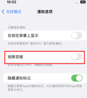 苹黄冈果维修分享iPhone主屏幕壁纸显得模糊怎么办