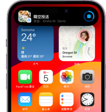 黄冈apple维修服务分享两台iPhone靠近即可共享照片和视频