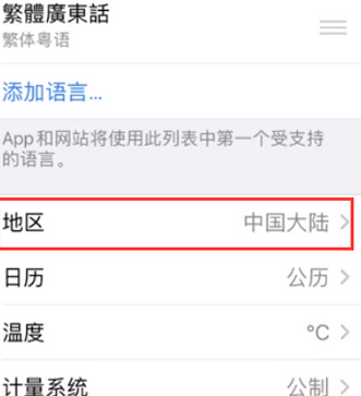 黄冈苹果无线网维修店分享iPhone无线局域网无法开启怎么办