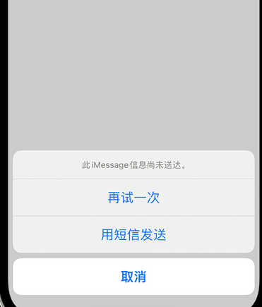 黄冈apple维修iPhone上无法正常发送iMessage信息