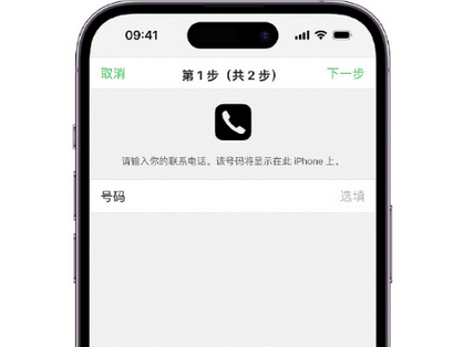 黄冈apple维修店分享如何通过iCloud网页查找iPhone位置