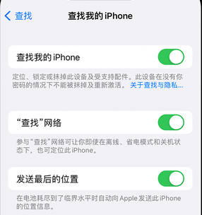 黄冈apple维修店分享如何通过iCloud网页查找iPhone位置 