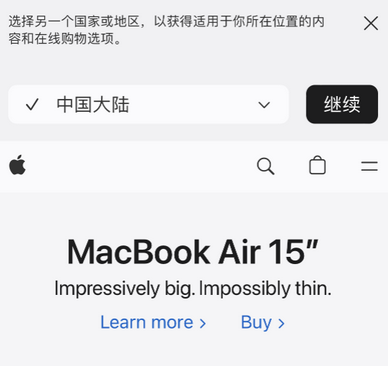 黄冈apple授权维修如何将Safari浏览器中网页添加到桌面