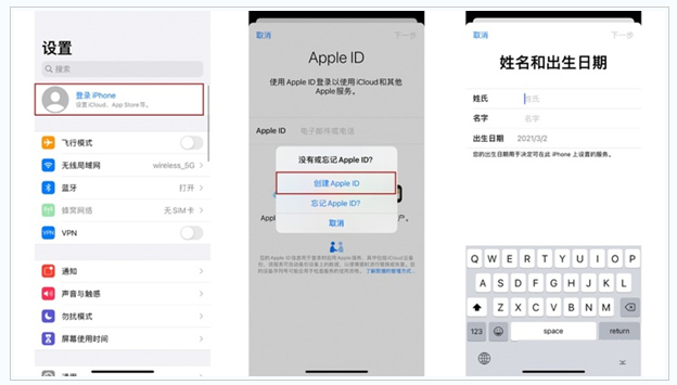 黄冈苹果维修网点分享:Apple ID有什么用?新手如何注册iPhone14 ID? 