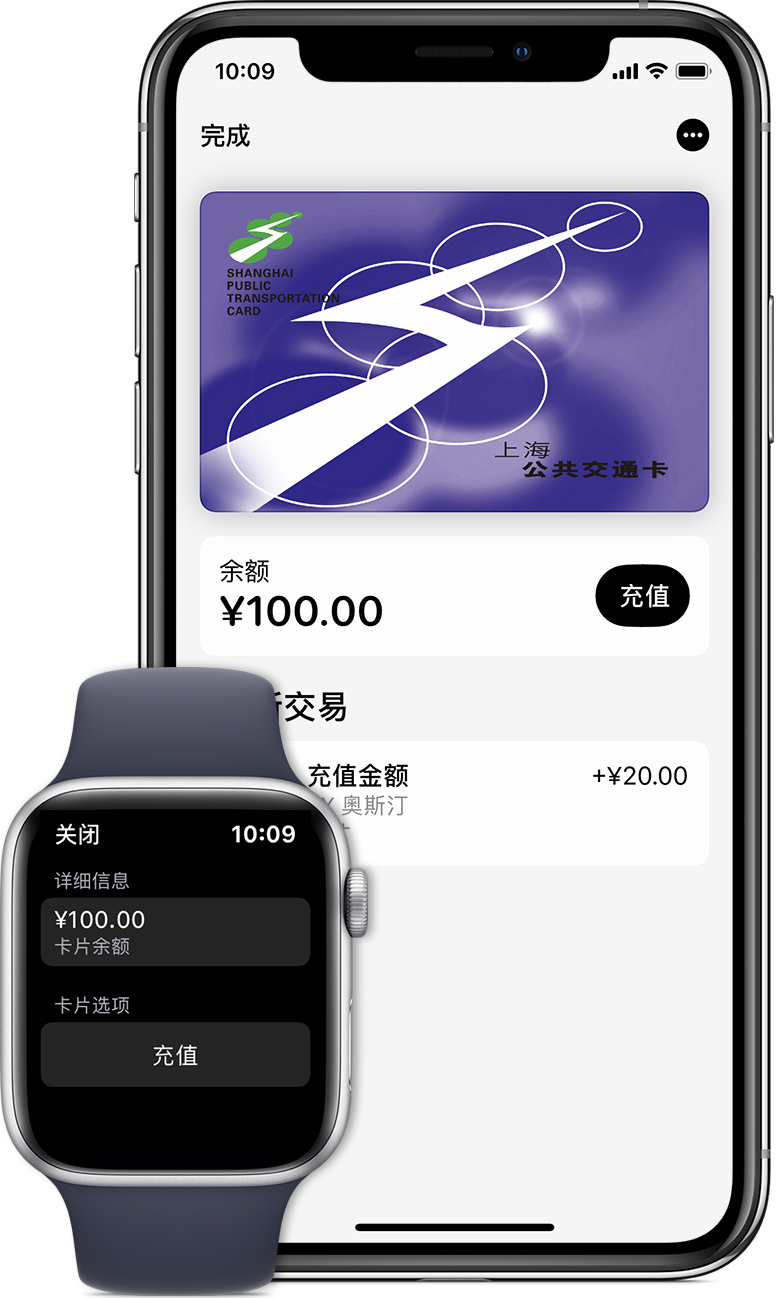 黄冈苹果手机维修分享:用 Apple Pay 刷交通卡有哪些优势？如何设置和使用？ 