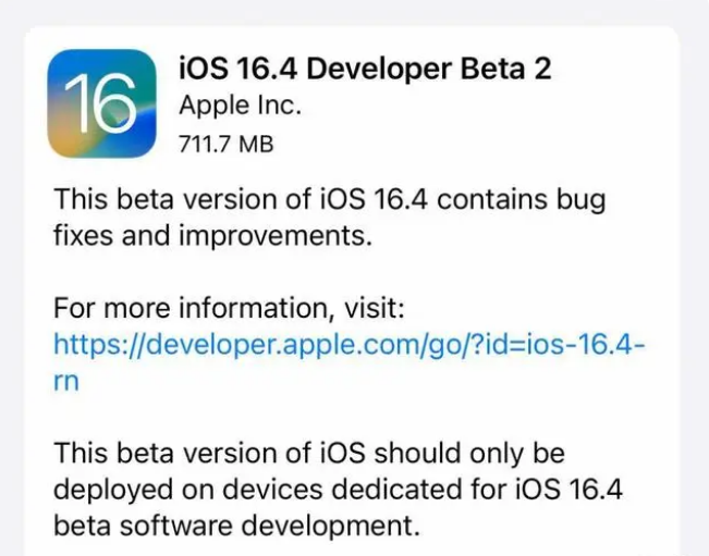 黄冈苹果手机维修分享：iOS16.4 Beta2升级建议 