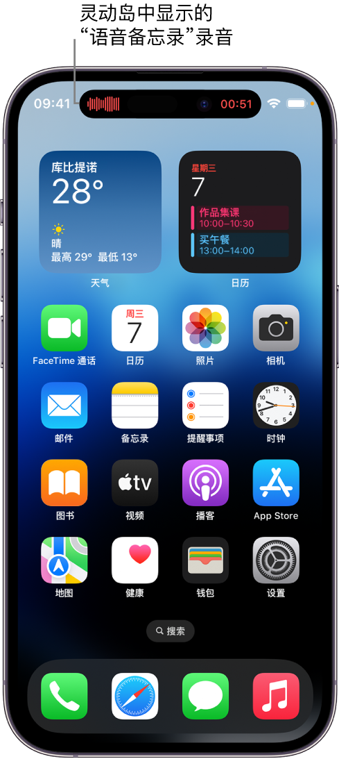 黄冈苹果14维修分享在 iPhone 14 Pro 机型中查看灵动岛活动和进行操作 