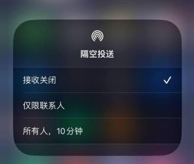 黄冈苹果14维修分享iPhone 14 Pro如何开启隔空投送 