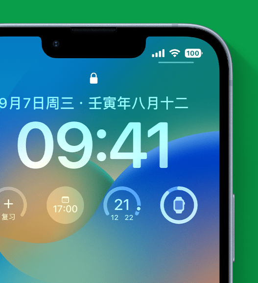 黄冈苹果手机维修分享官方推荐体验这些 iOS 16 新功能 