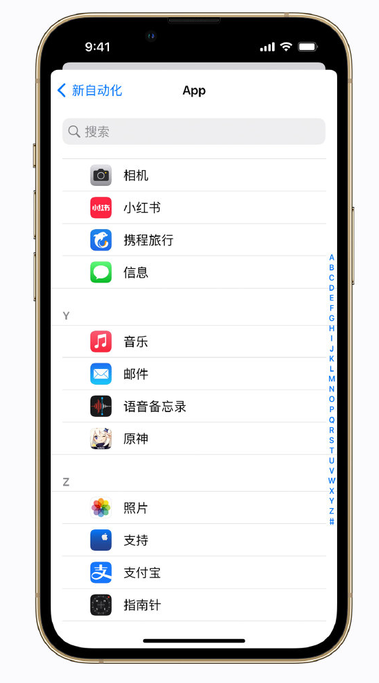 黄冈苹果手机维修分享iPhone 实用小技巧 