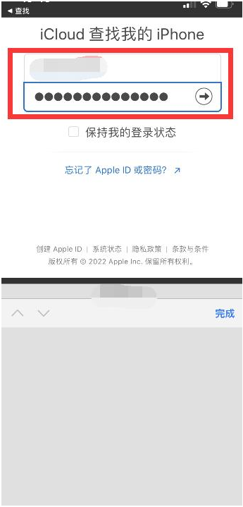 黄冈苹果13维修分享丢失的iPhone13关机后可以查看定位吗 