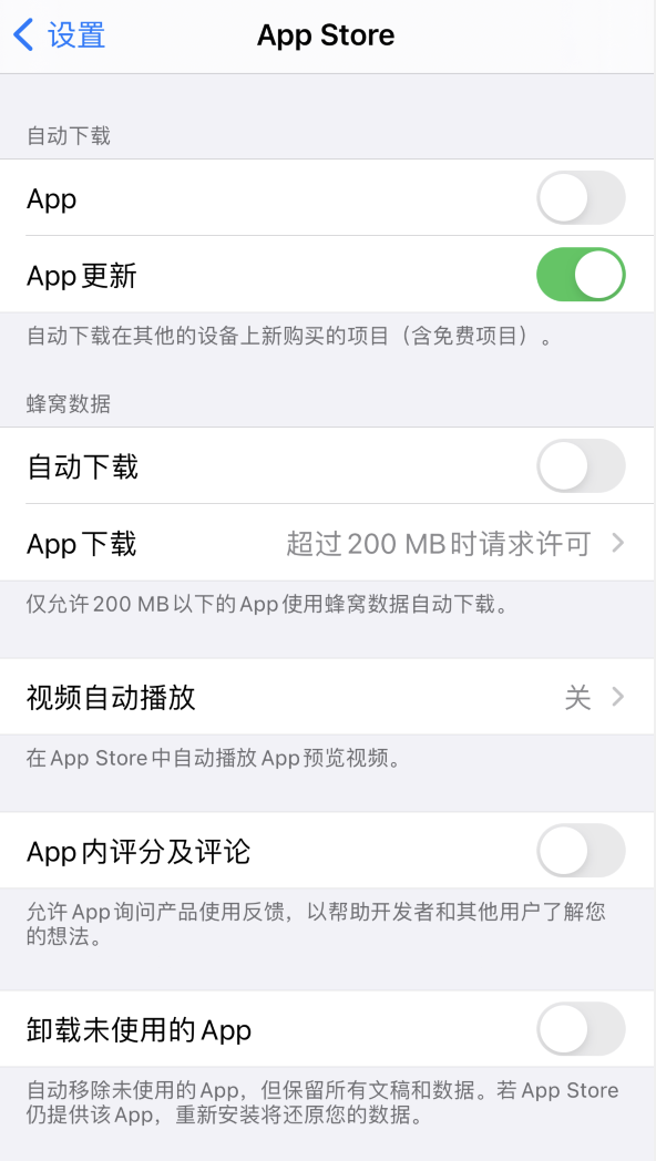 黄冈苹果手机维修分享iPhone 12 已安装的 App 为什么会又显示正在安装 