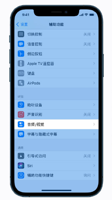 黄冈苹果手机维修分享iPhone 12 小技巧 