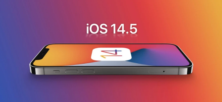 黄冈苹果手机维修分享谈谈iOS14.5正式版的使用感受 