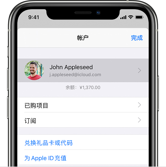 黄冈苹果手机维修分享iPhone 12 如何隐藏 App Store 已购项目 