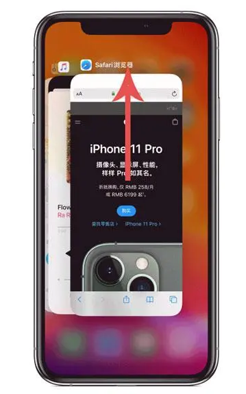 黄冈苹果手机维修分享iPhone 12关闭运行程序方法教程 