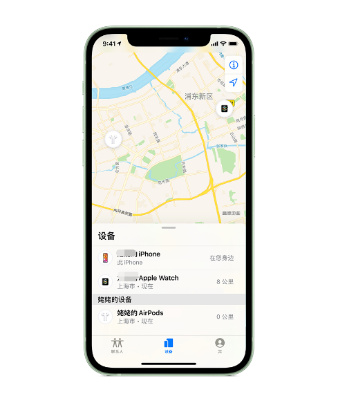 黄冈苹果手机维修分享iPhone “家人共享”功能 