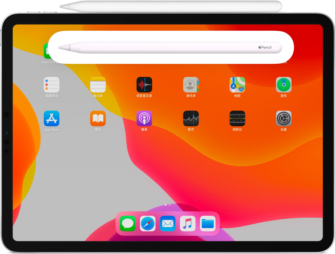 黄冈苹果手机维修分享iPad Pro 如何与 Apple Pencil 配对连接 