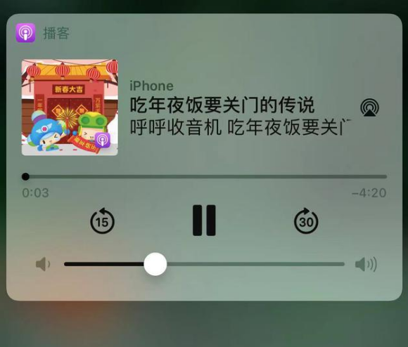 黄冈苹果手机维修分享让 Siri 陪你过春节 