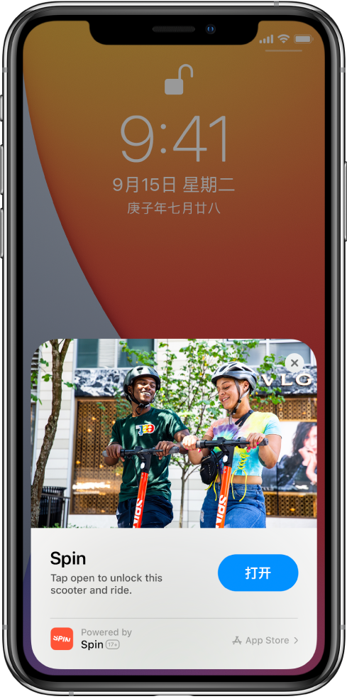 黄冈苹果手机维修分享升级 iOS 14 之后，如何在 iPhone 上使用“轻 App” 