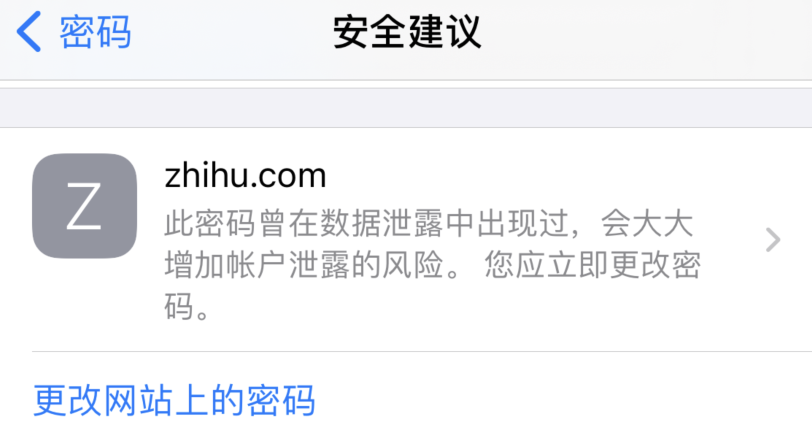 黄冈苹果手机维修分享iOS 14 小技巧 