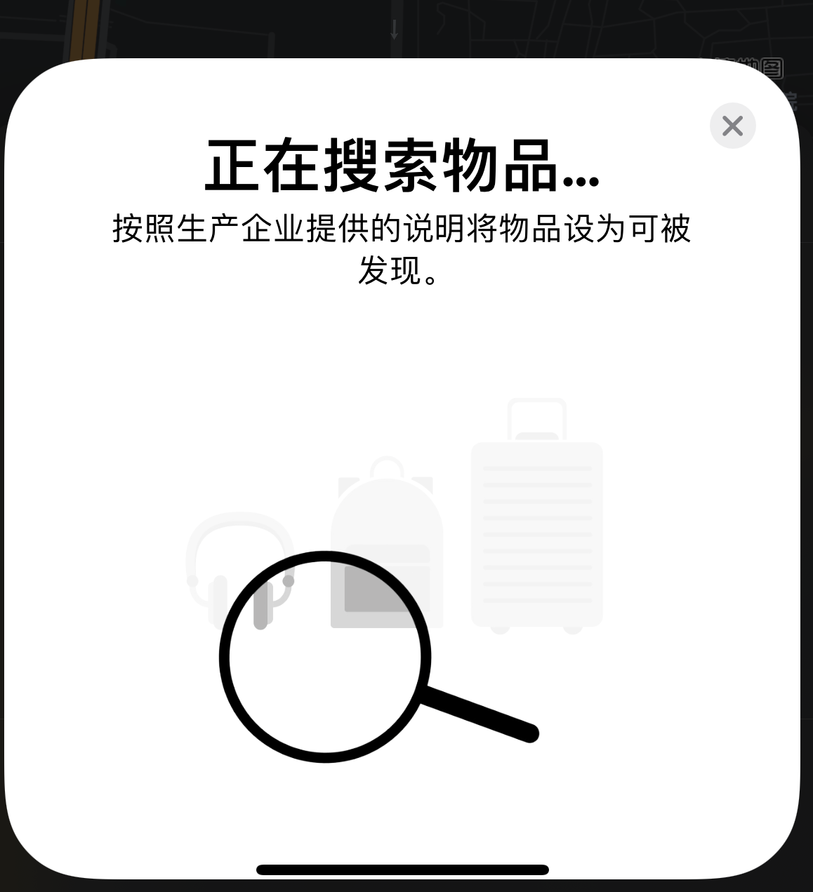 黄冈苹果手机维修分享iOS 14.3 隐藏项目 